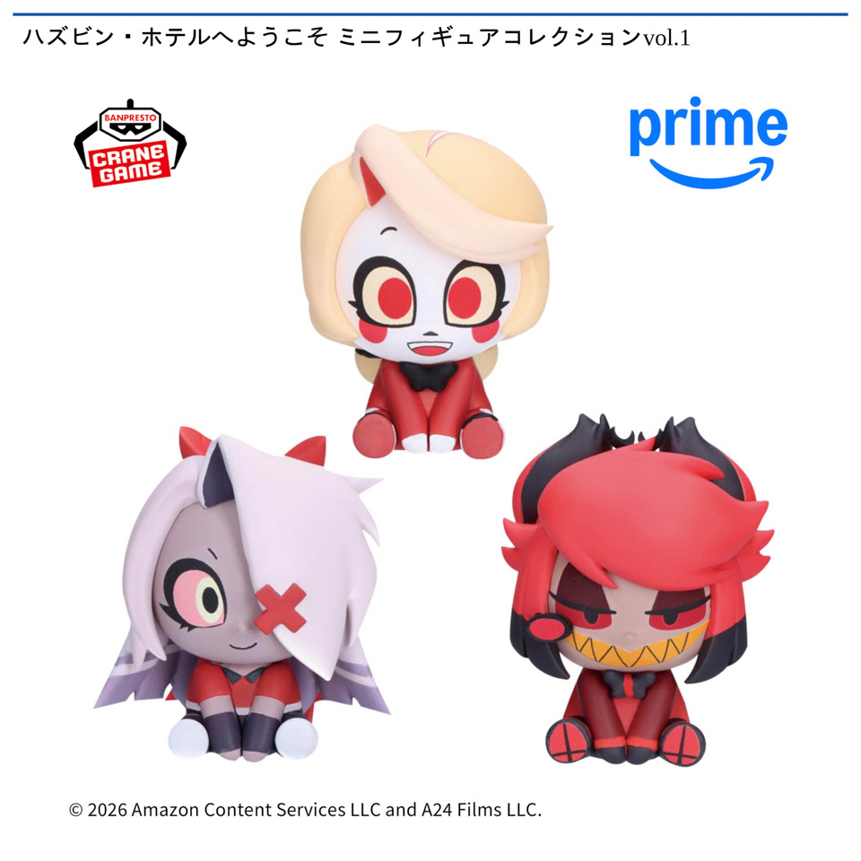 ハズビン・ホテルへようこそ ミニフィギュアコレクションvol.1