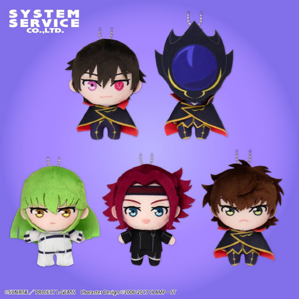 コードギアス 反逆のルルーシュ ぷれちゃすぬいぐるみ 黒の騎士団の画像1