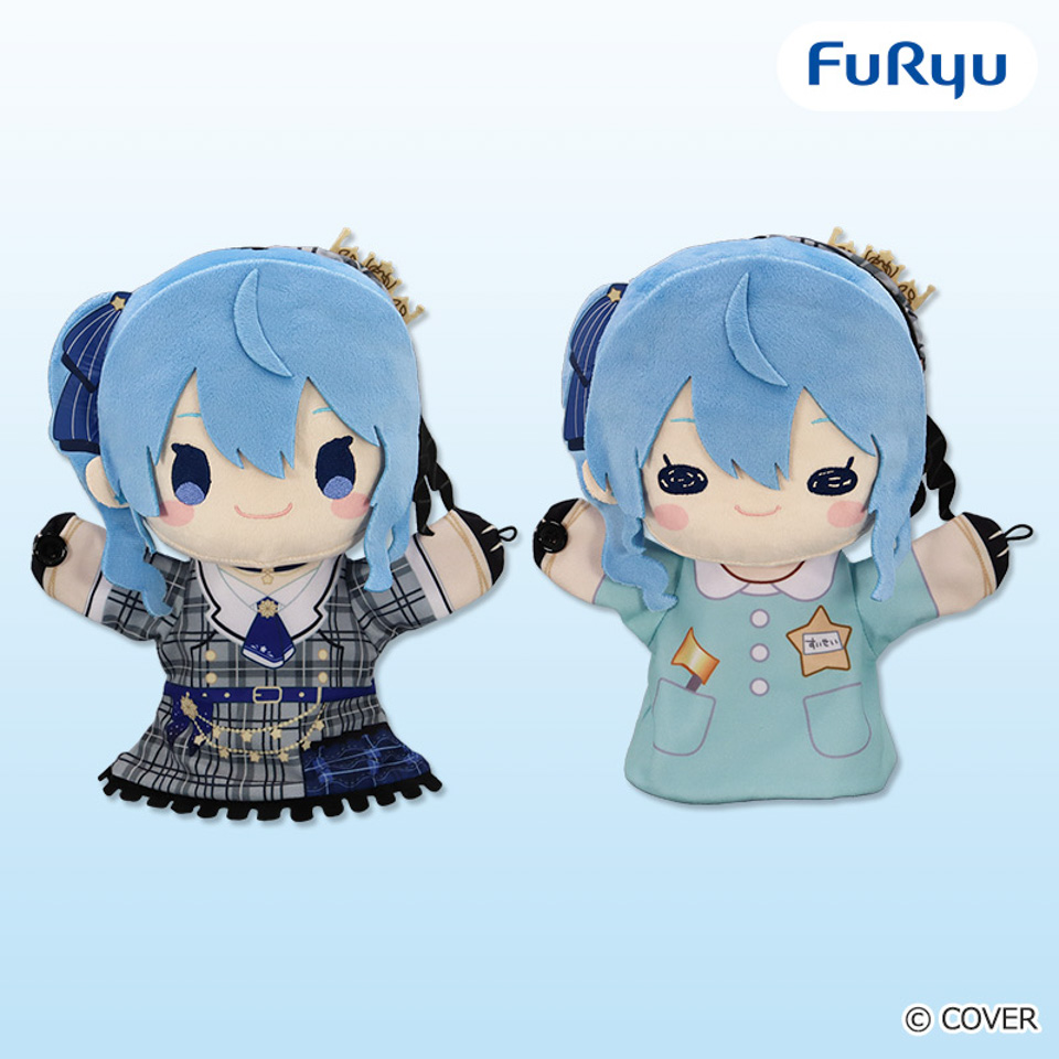 ホロライブプロダクション 星街すいせい パペットぬいぐるみの画像1