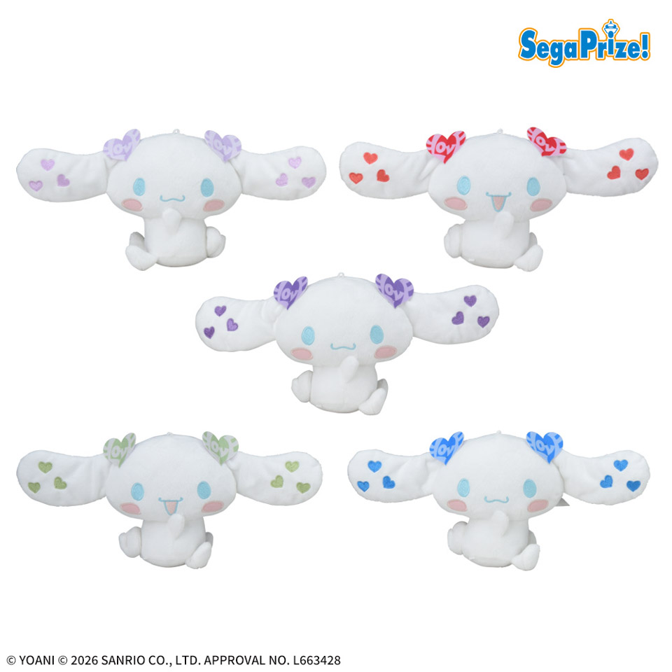 シナモロール×＝ＬＯＶＥ　振り向きぬいぐるみＶｏｌ．２の画像1