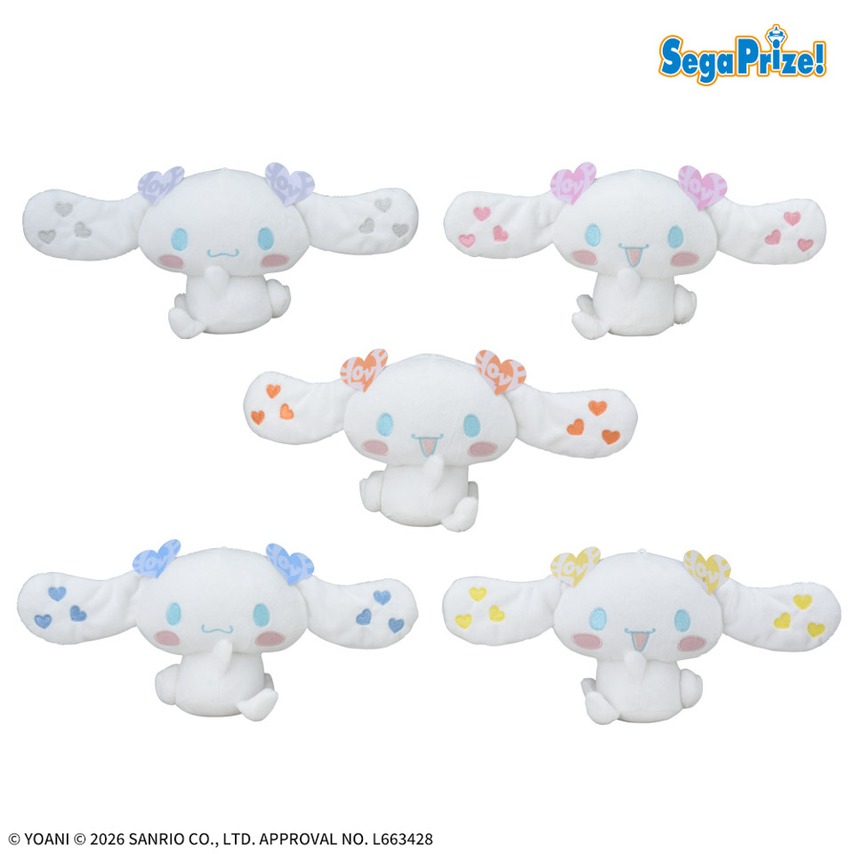 シナモロール×＝ＬＯＶＥ　振り向きぬいぐるみＶｏｌ．１の画像1