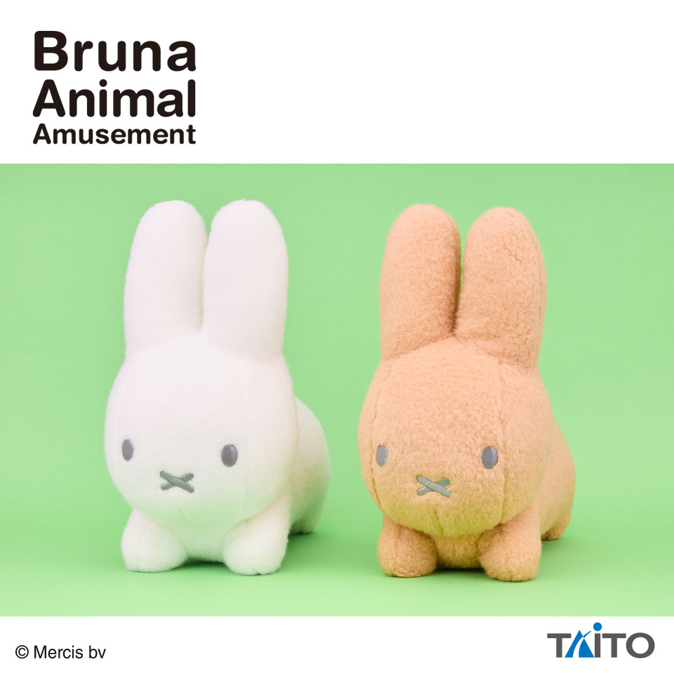 ブルーナアニマル　羊毛フェルト風ぬいぐるみ　うさぎの画像1