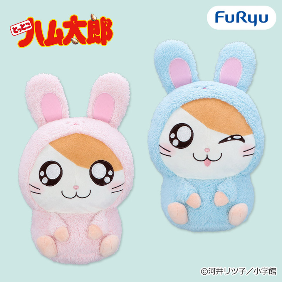 とっとこハム太郎 うさぎさんBIGぬいぐるみの画像1