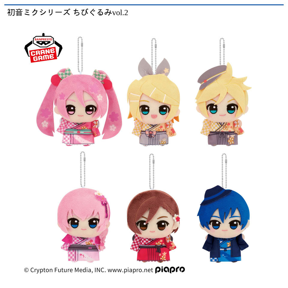初音ミクシリーズ ちびぐるみvol.2