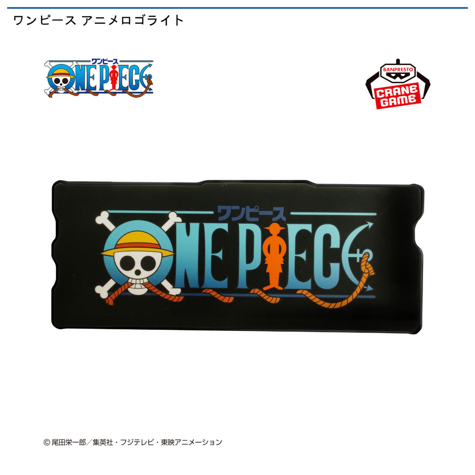 ワンピース アニメロゴライトの画像1