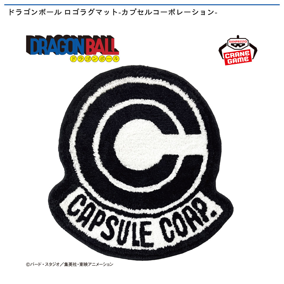 ドラゴンボール ロゴラグマット-カプセルコーポレーション-
