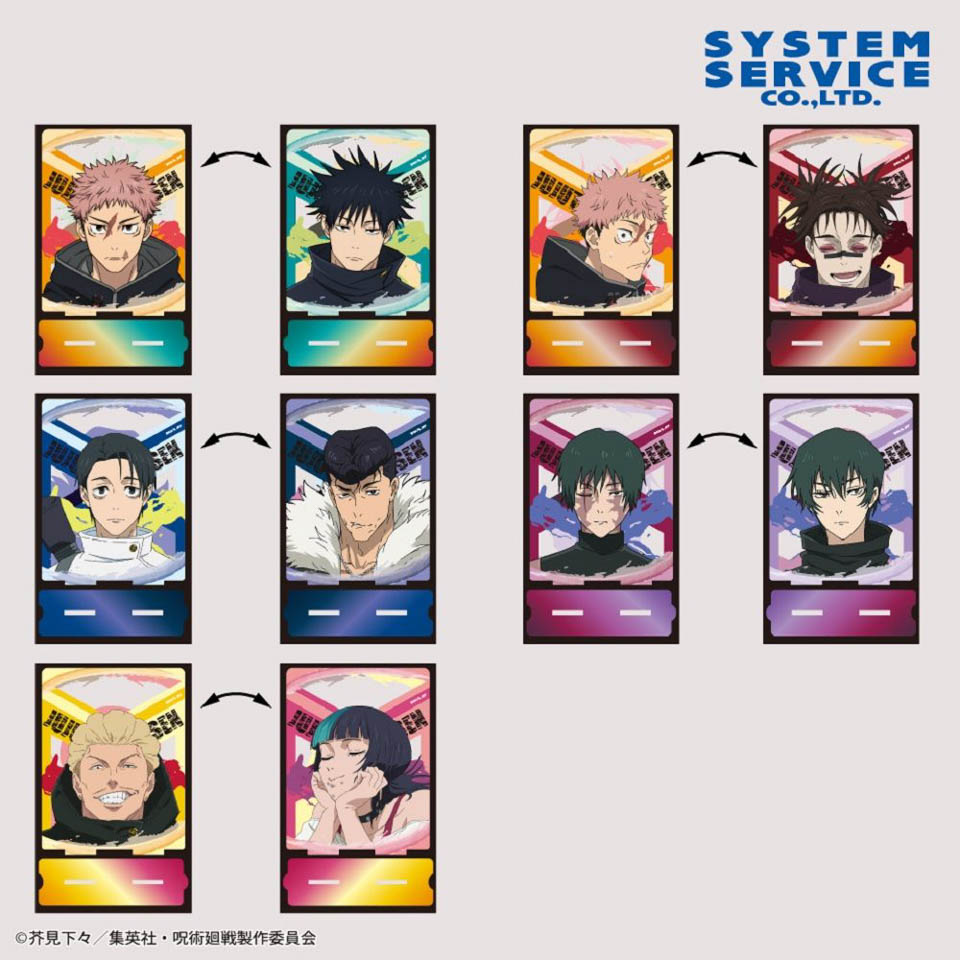 呪術廻戦 両面アクリルスタンド 死滅回游の画像1