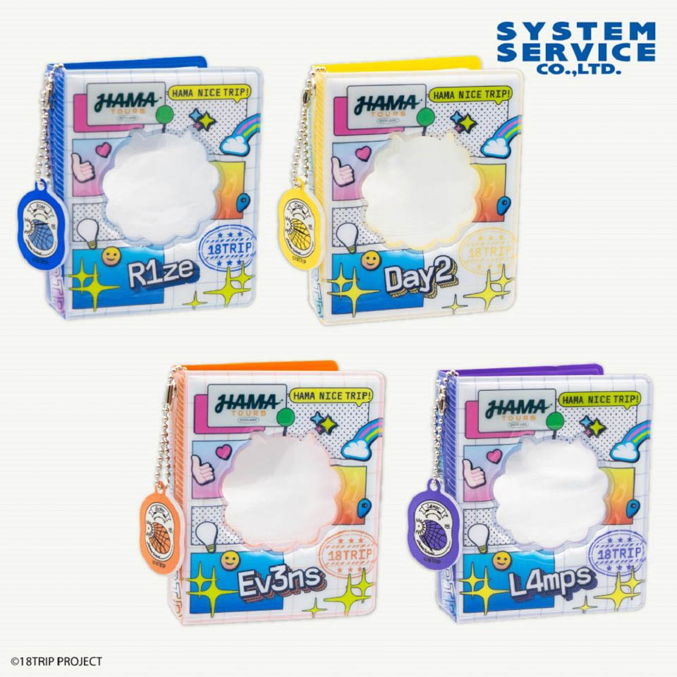 18TRIP コレクトブックの画像1