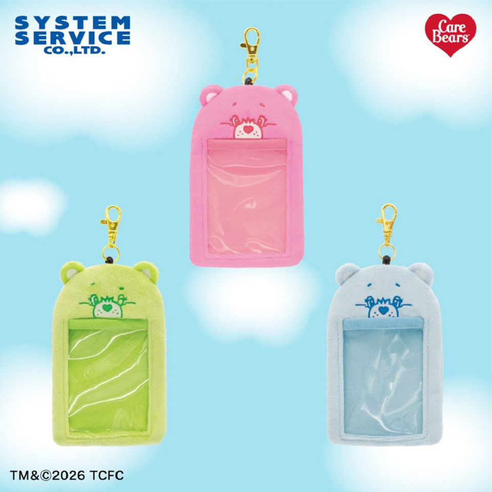 Care Bears リール付きパスポーチの画像1