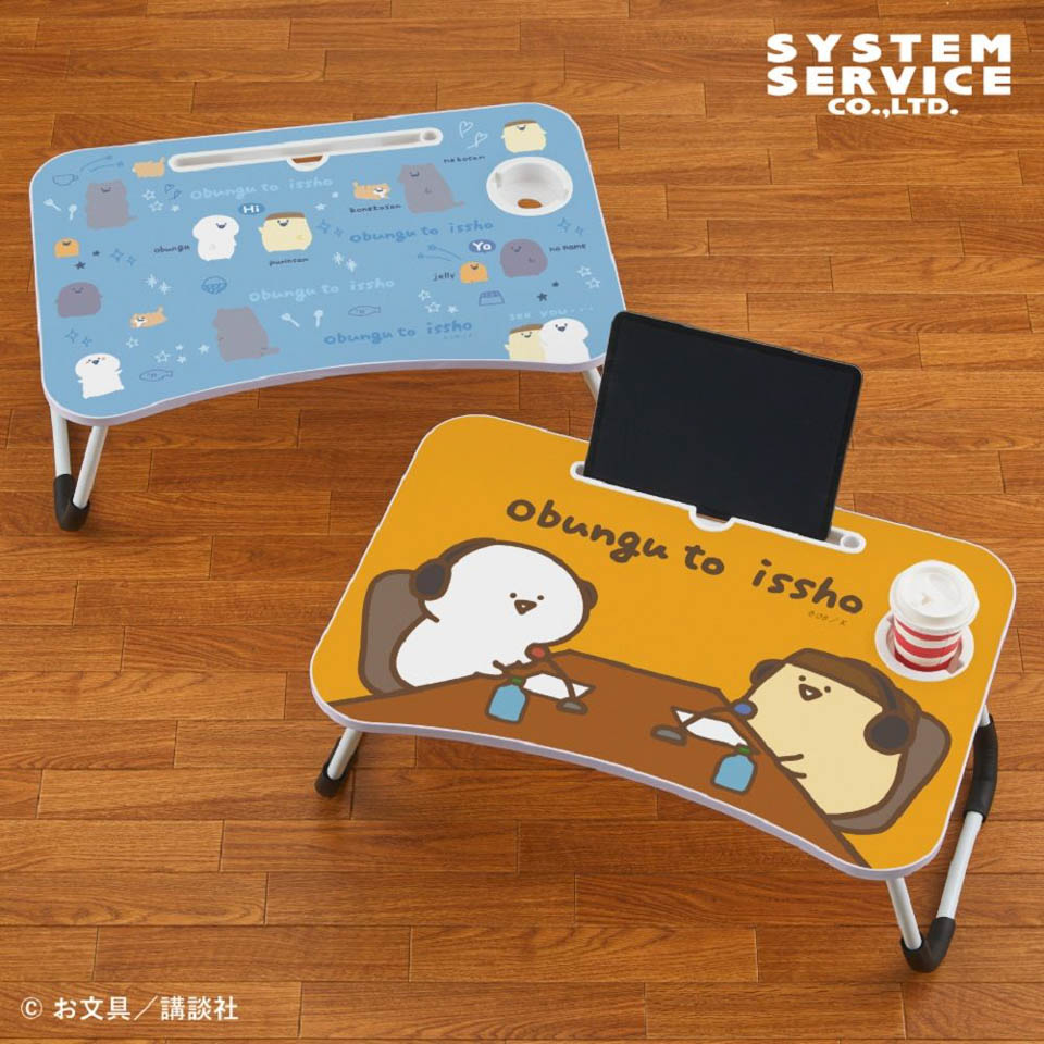 お文具といっしょ ビッグ木製ラップトップテーブルの画像1