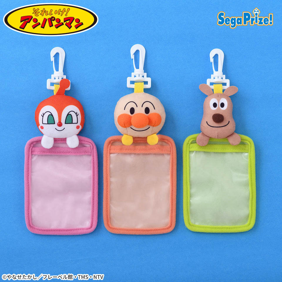 それいけ！アンパンマン　ふわふわフェイスパスケースの画像1