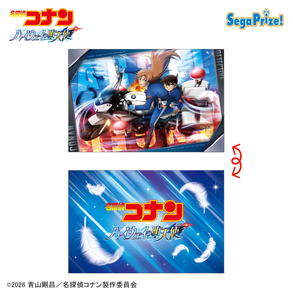 劇場版名探偵コナン　プラチナムザッカアートクッション２０２６の画像1