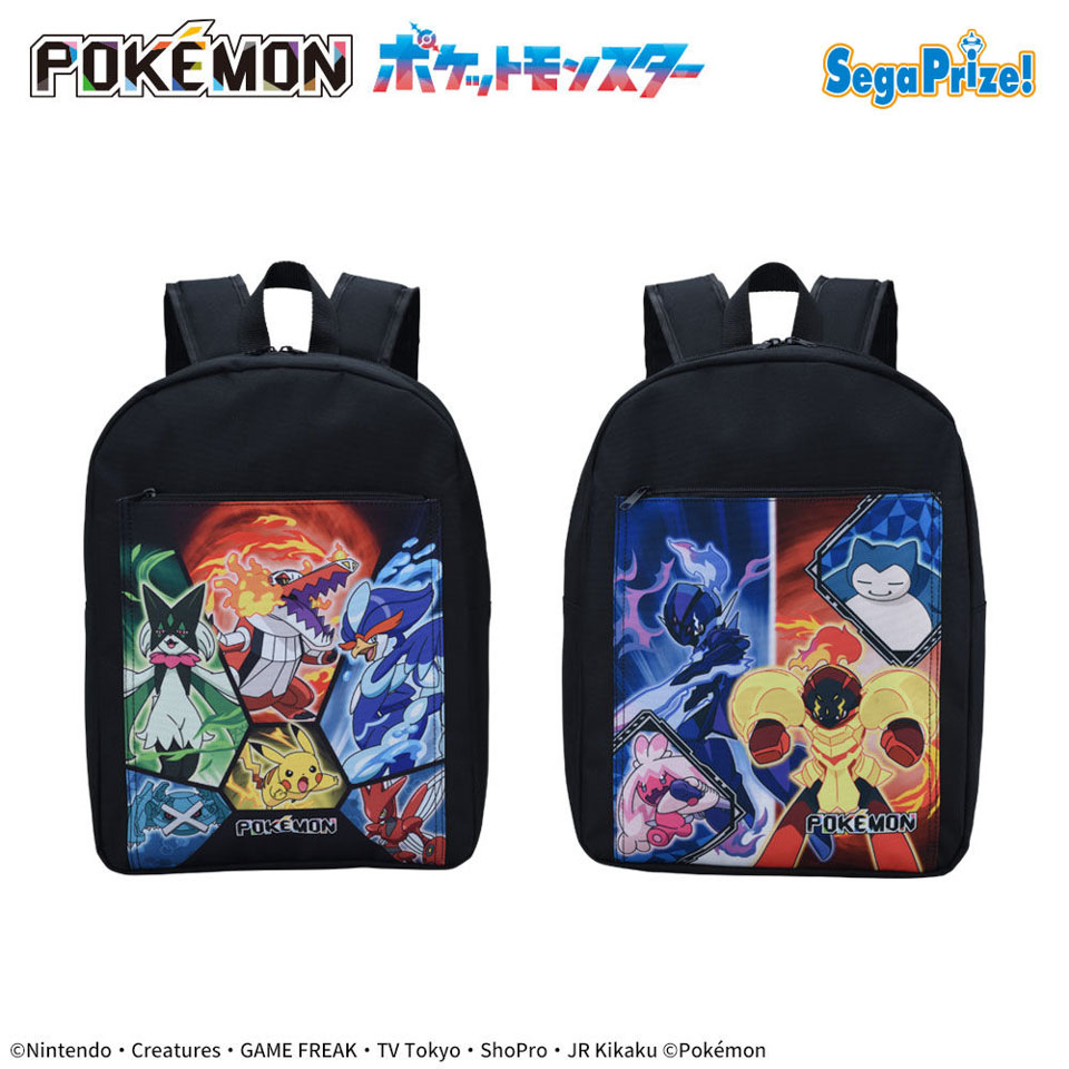 ポケットモンスター　プラチナムザッカビッグポケットリュックの画像1