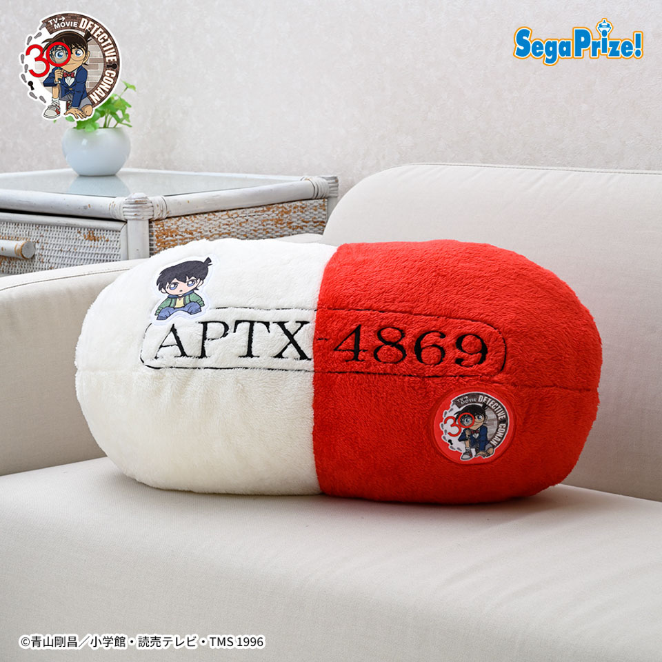 名探偵コナン　スーパーギガザッカクッション江戸川コナン～アポトキシン～の画像1