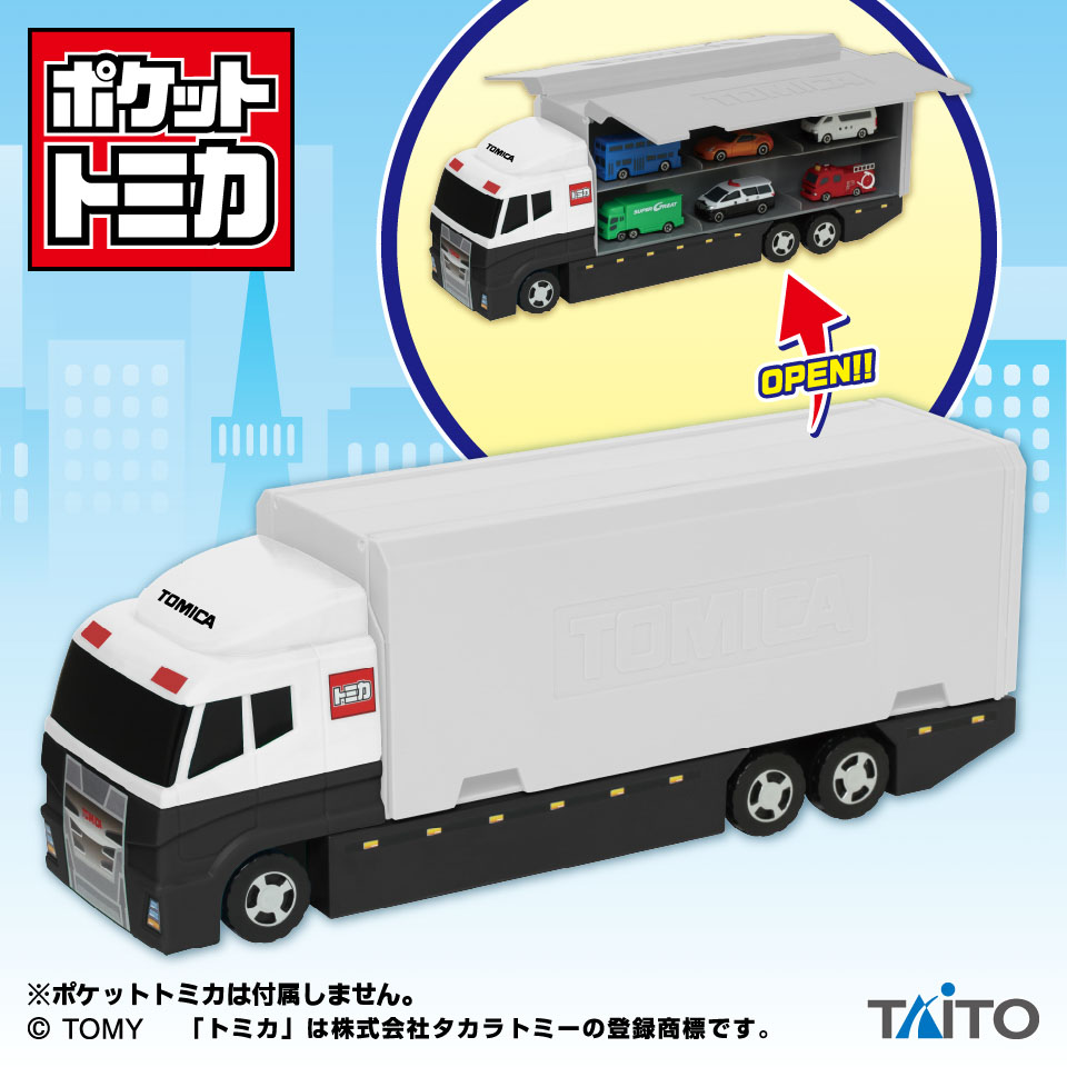 ポケットトミカ　ビッグシリーズ　おかたづけコンボイ　警察カラーｖｅｒ．の画像1