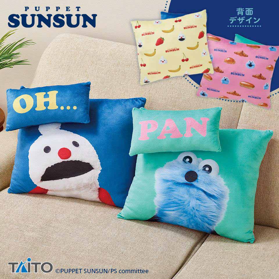 パペットスンスン　飛び出すセリフ付きクッションの画像1