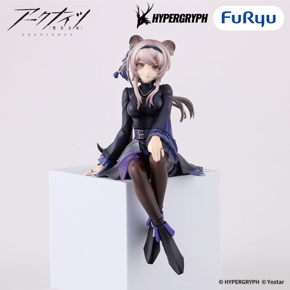 アークナイツ ぬーどるストッパーフィギュアーリンーの画像1
