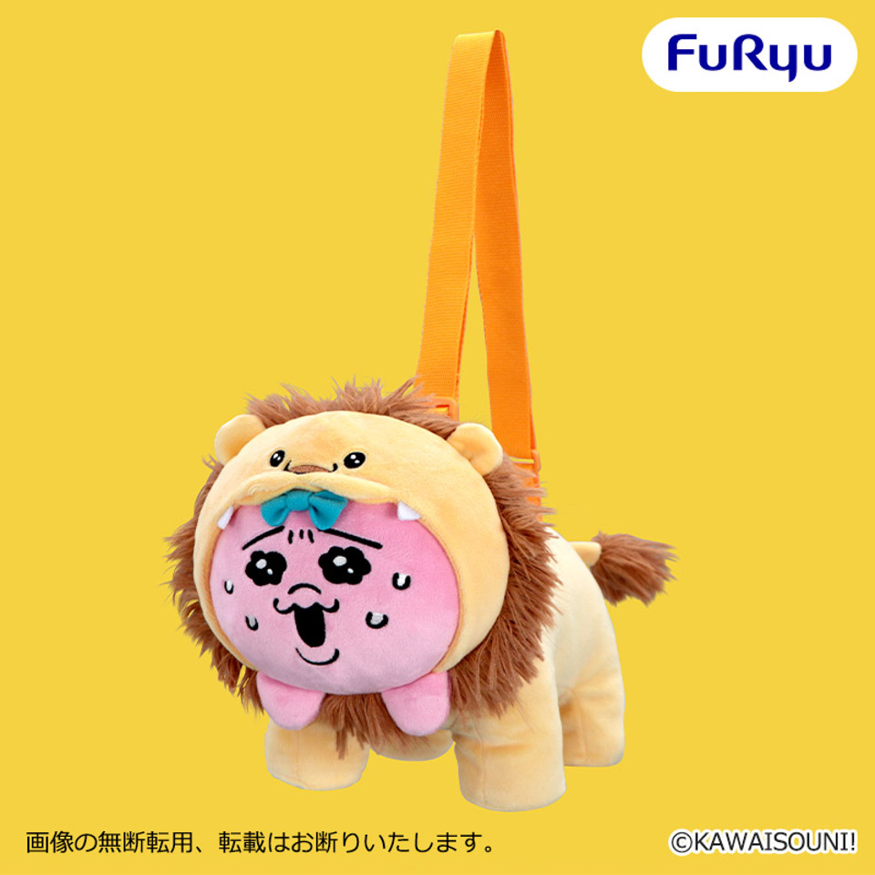 おぱんちゅうさぎ おぱサファリ 危機一髪ぬいぐるみバッグの画像1