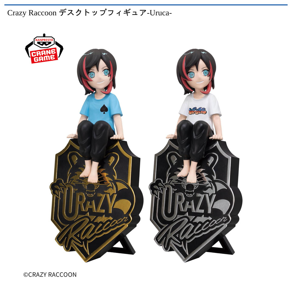 Crazy Raccoon デスクトップフィギュア-Uruca-の画像1