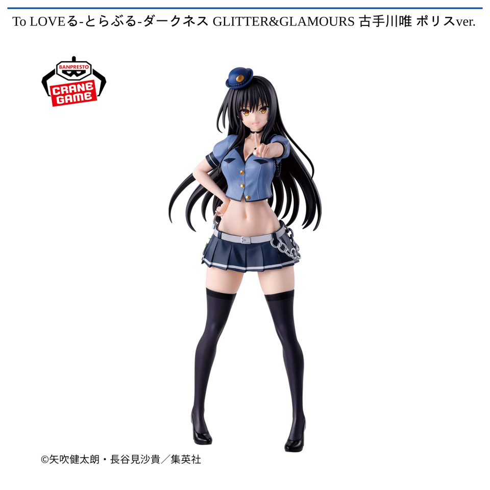 To LOVEる-とらぶる-ダークネス GLITTER&GLAMOURS 古手川唯 ポリスver.