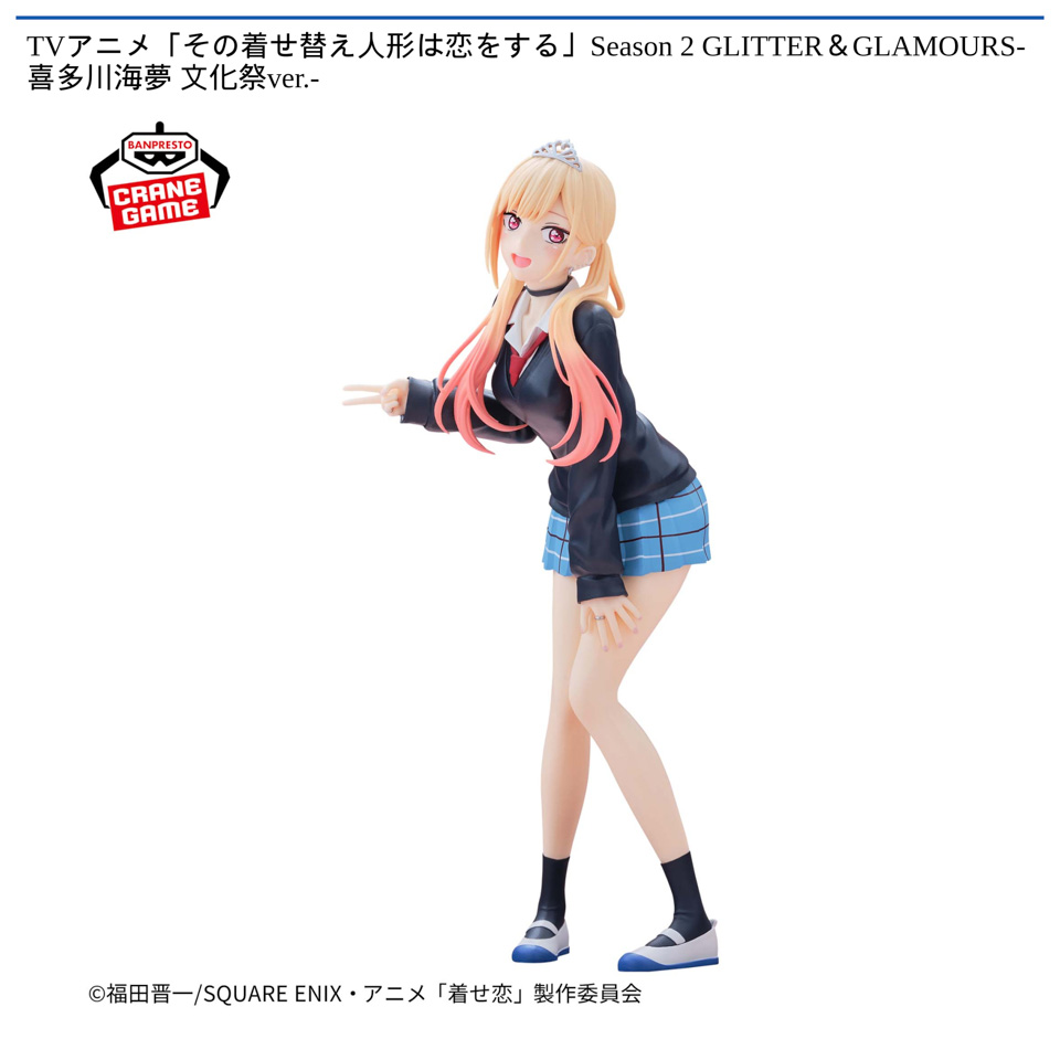 TVアニメ「その着せ替え人形は恋をする」Season 2 GLITTER＆GLAMOURS-喜多川海夢 文化祭ver.-