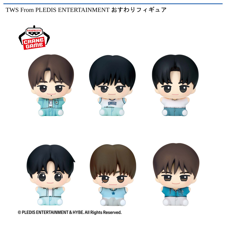 TWS From PLEDIS ENTERTAINMENT おすわりフィギュア