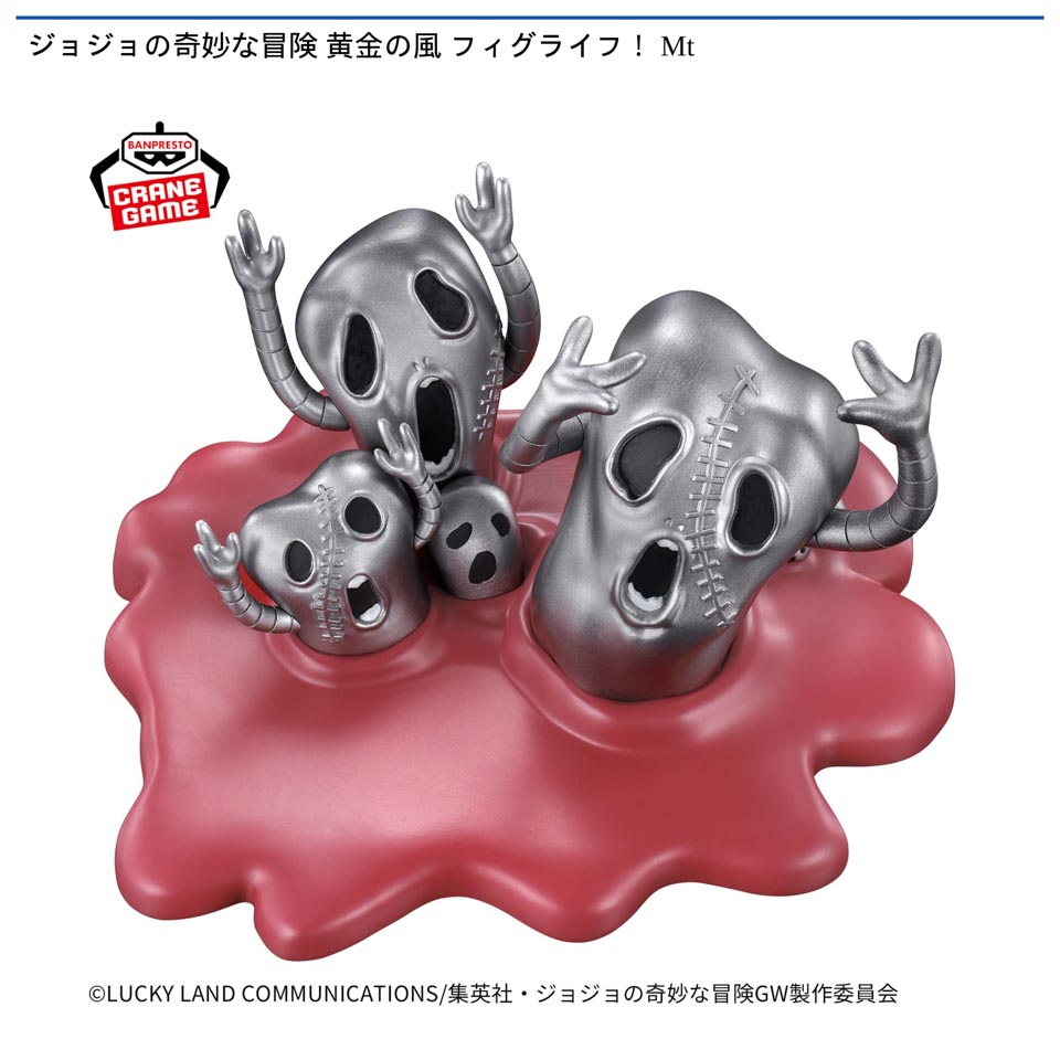 ジョジョの奇妙な冒険 黄金の風 フィグライフ！ Mt