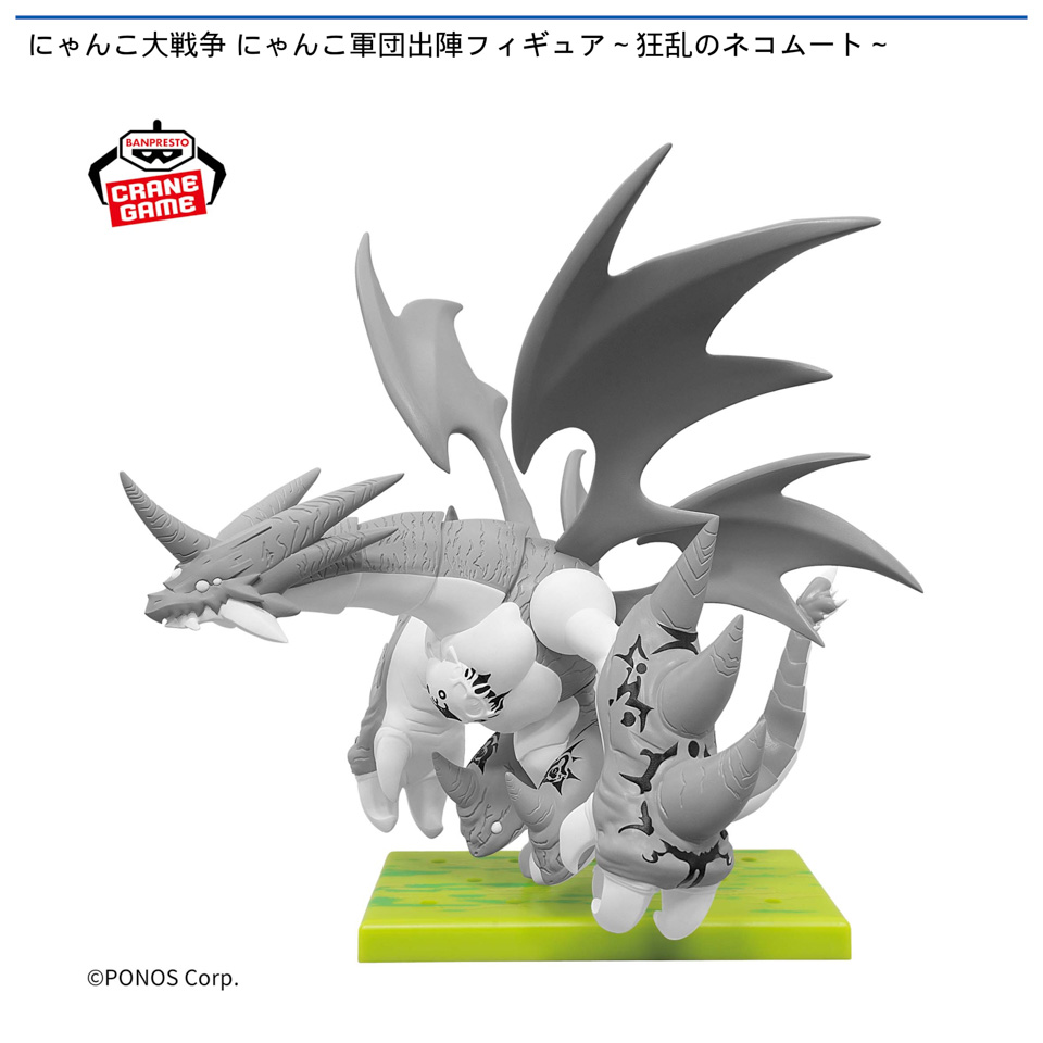 にゃんこ大戦争 にゃんこ軍団出陣フィギュア～狂乱のネコムート～の画像1