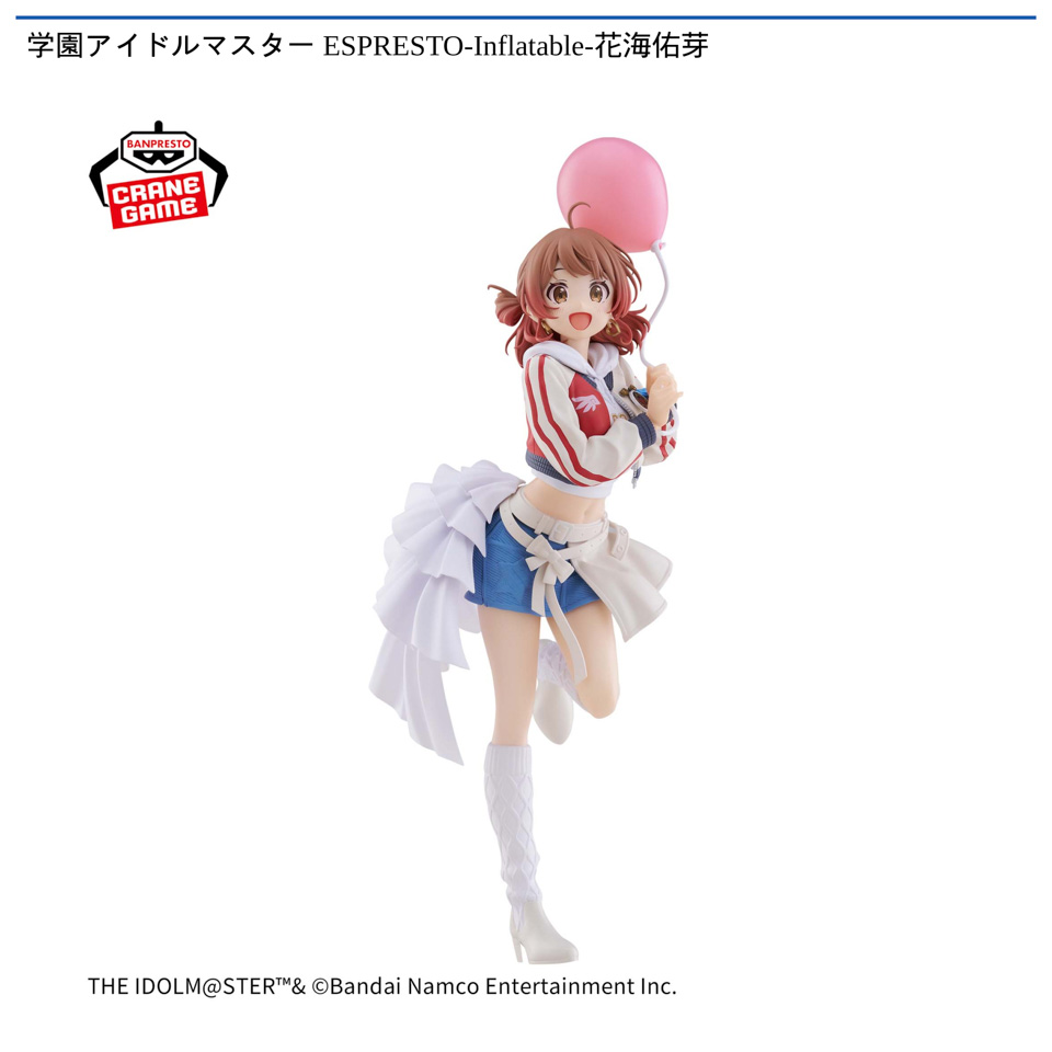学園アイドルマスター ESPRESTO-Inflatable-花海佑芽