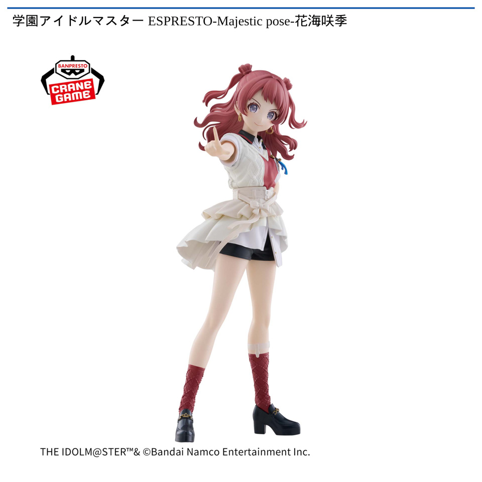 学園アイドルマスター ESPRESTO-Majestic pose-花海咲季