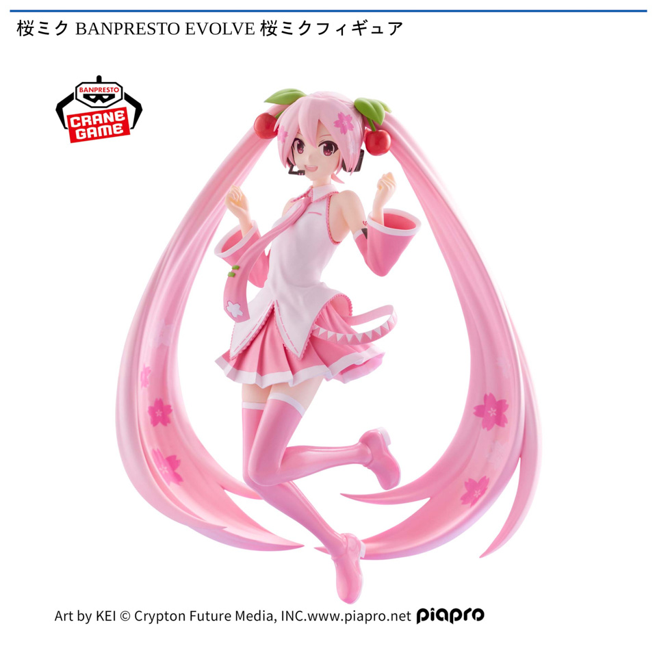 桜ミク BANPRESTO EVOLVE 桜ミクフィギュア