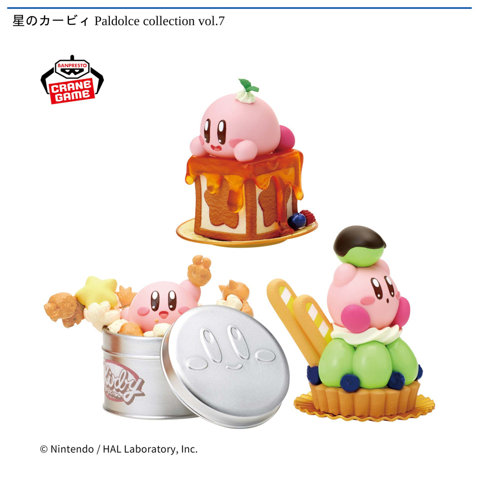 星のカービィ Paldolce collection vol.7