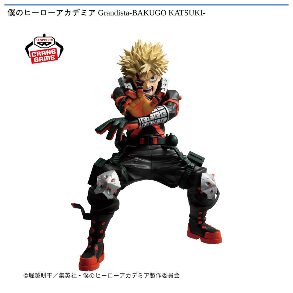 僕のヒーローアカデミア Grandista-BAKUGO KATSUKI-