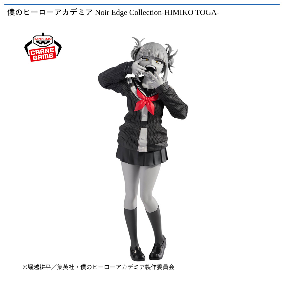 僕のヒーローアカデミア Noir Edge Collection-HIMIKO TOGA-