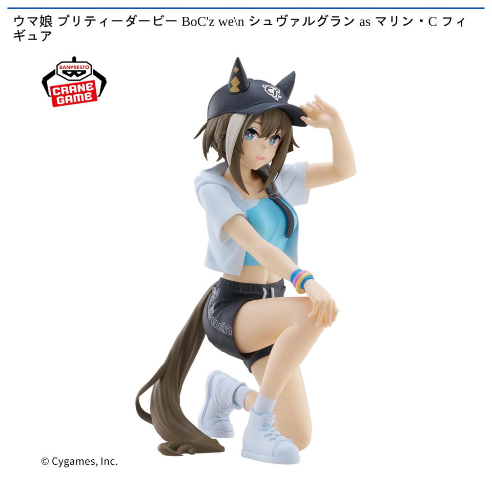 ウマ娘 プリティーダービー BoC'z we\n シュヴァルグラン as マリン・C フィギュア