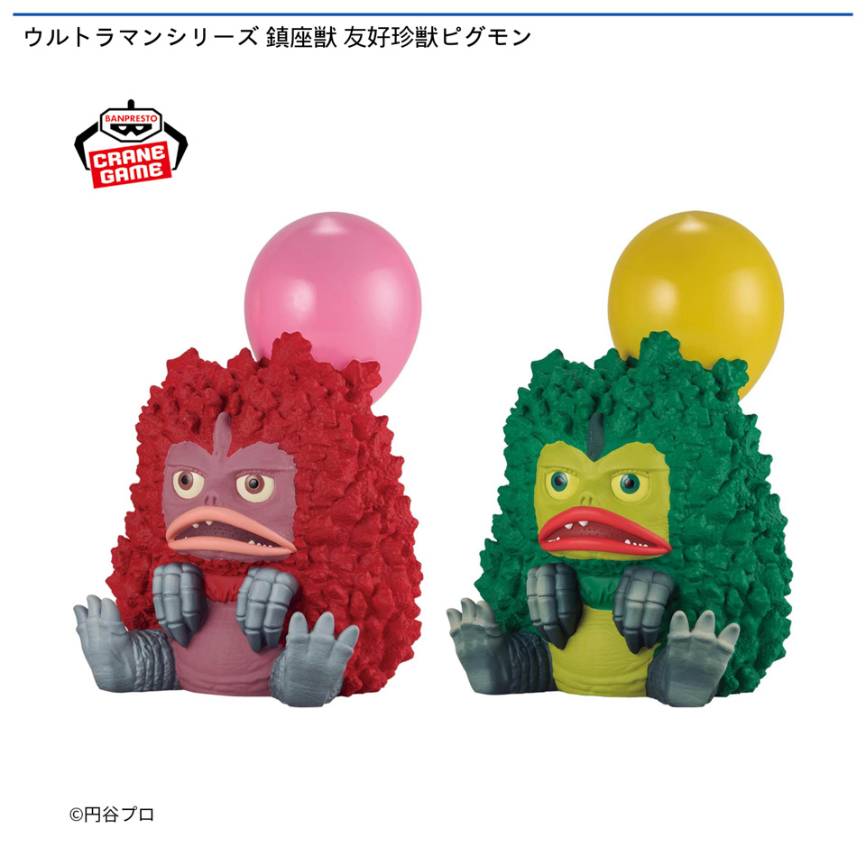 ウルトラマンシリーズ 鎮座獣 友好珍獣ピグモンの画像1