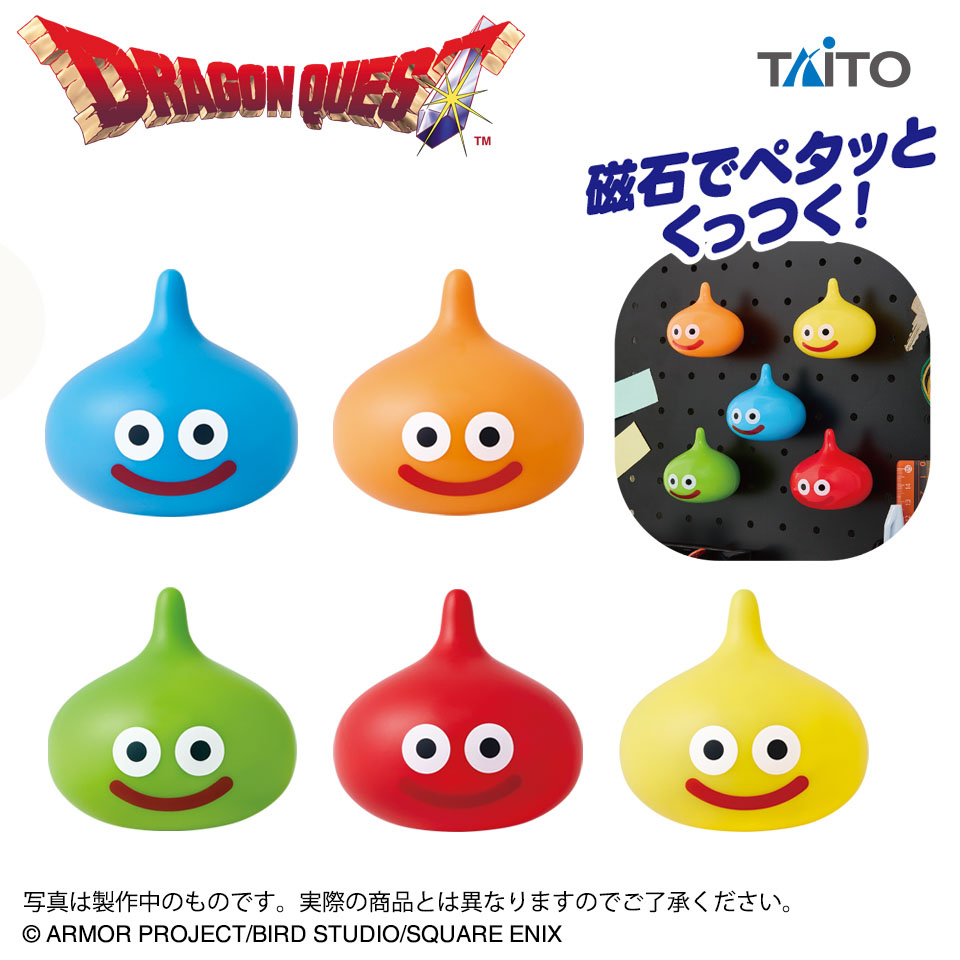 ドラゴンクエスト　ＡＭ　ペタッとスライム　～カラフルスライム登場編～