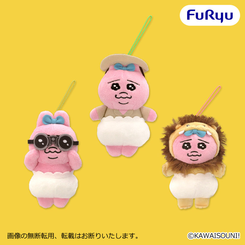 おぱんちゅうさぎ おぱサファリ マスコット
