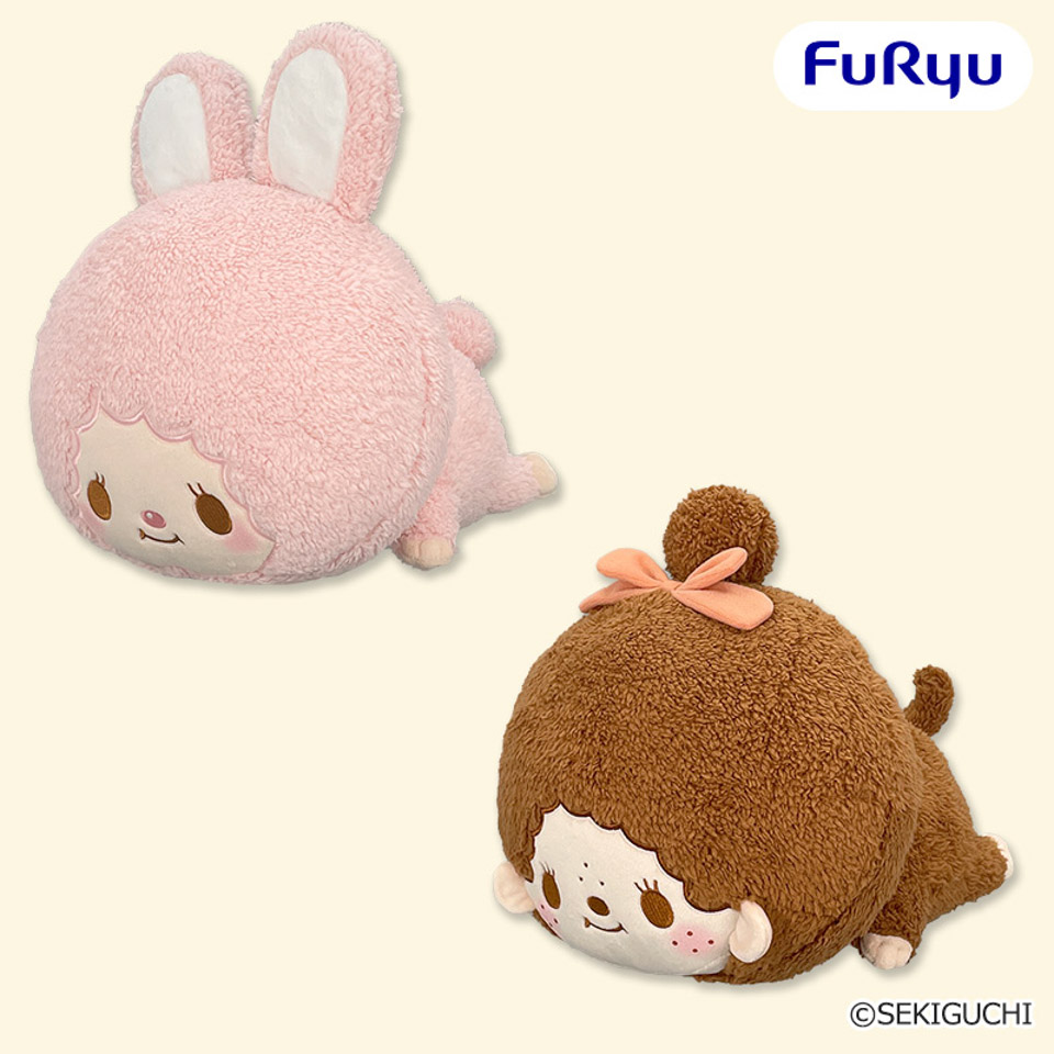 モンチッチ Design produced by Sanrio むきゅむきゅ寝そべりBIGぬいぐるみ