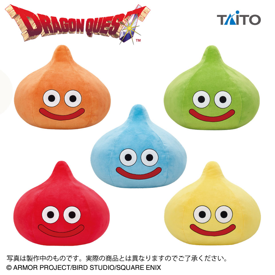ドラゴンクエスト　ＡＭ　すこしおおきなぬいぐるみ　～カラフルスライム登場編～の画像1