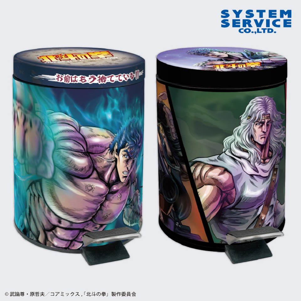 北斗の拳 －FIST OF THE NORTH STAR－ ペダル式ステンレスダストボックスの画像1