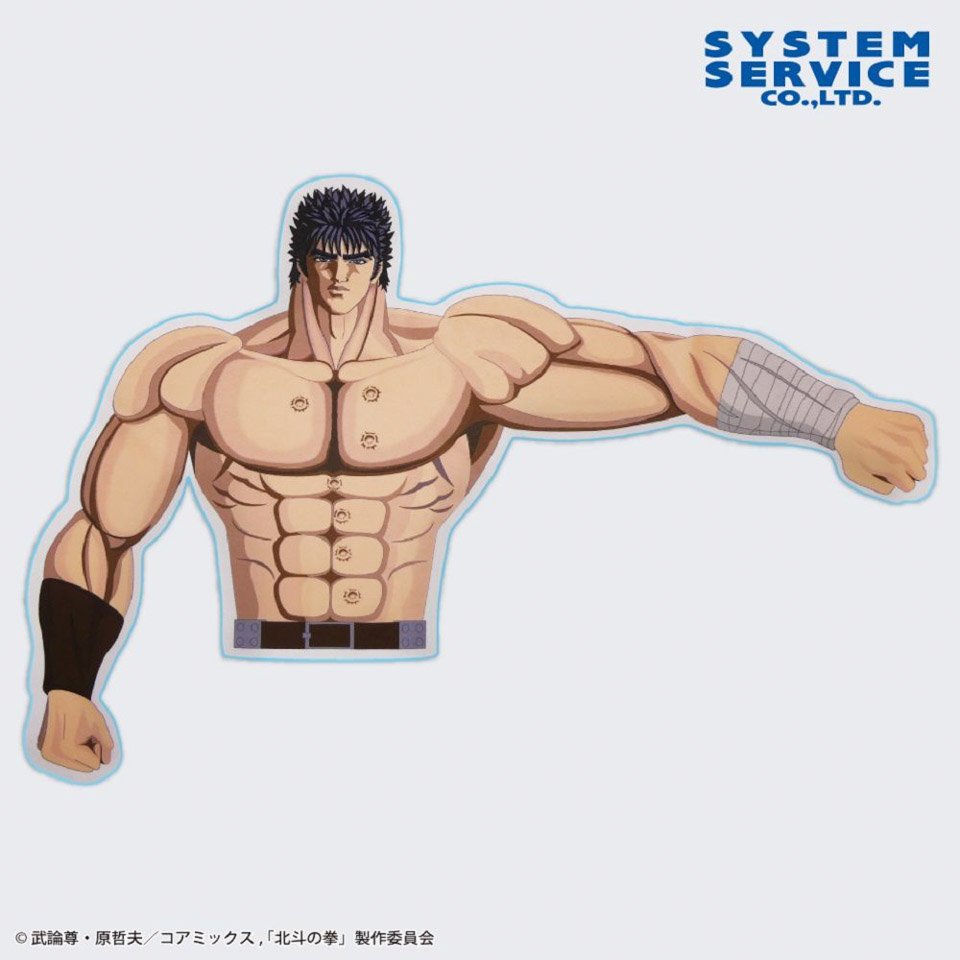 北斗の拳 －FIST OF THE NORTH STAR－ 腕枕クッション