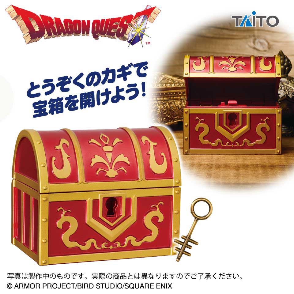 ドラゴンクエスト　ＡＭ　とうぞくのカギで開く！宝箱