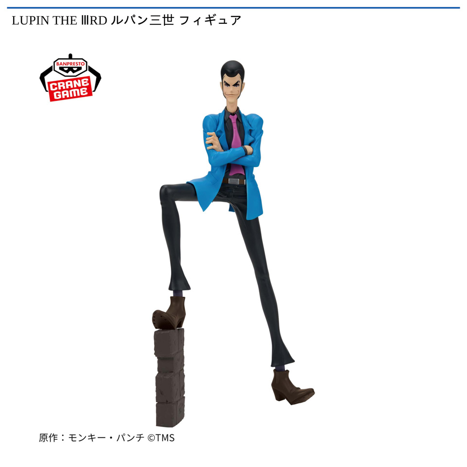 LUPIN THE ⅢRD ルパン三世 フィギュアの画像1
