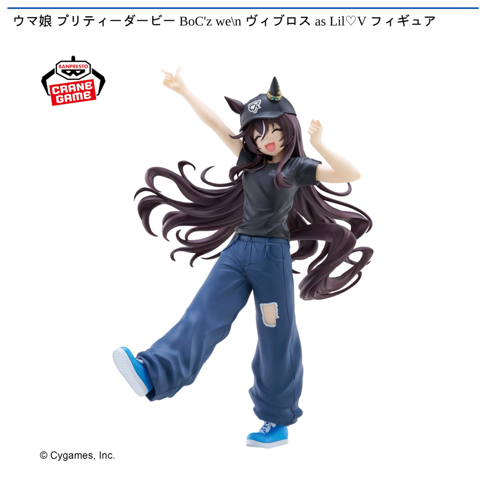 ウマ娘 プリティーダービー BoC'z we\n ヴィブロス as Lil♡V フィギュア