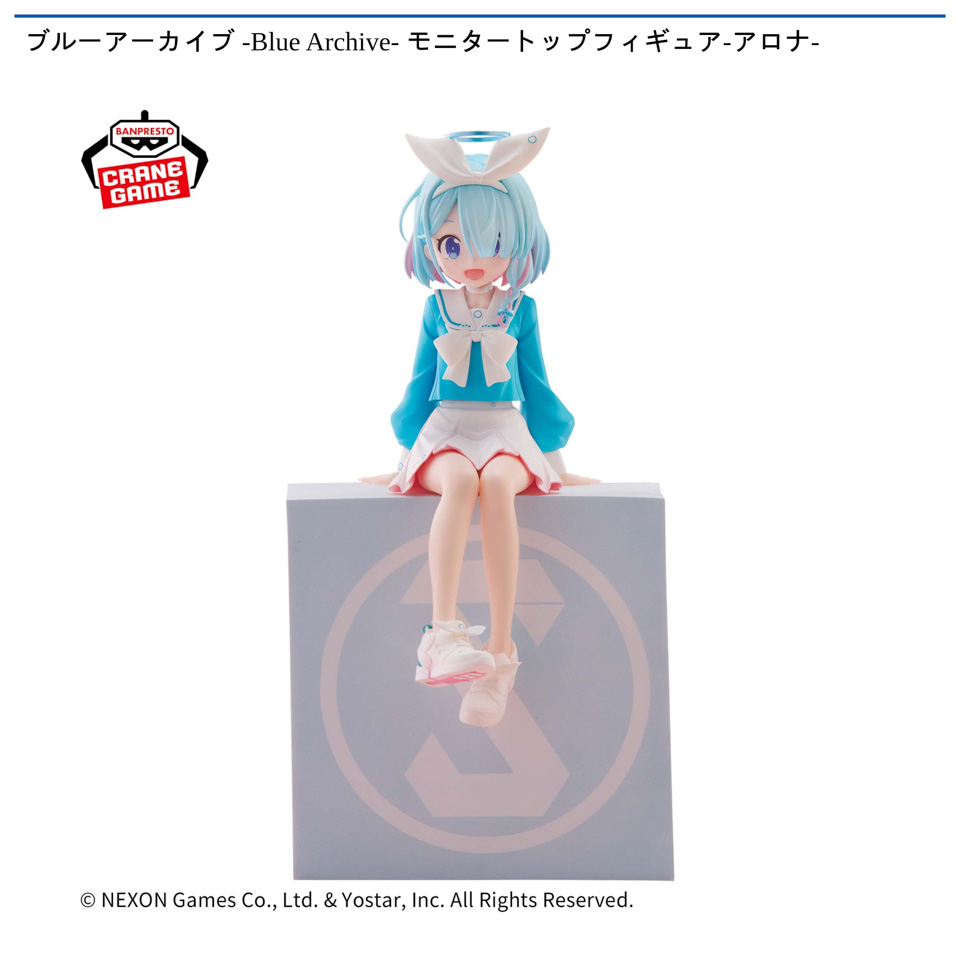 ブルーアーカイブ -Blue Archive- モニタートップフィギュア-アロナ-