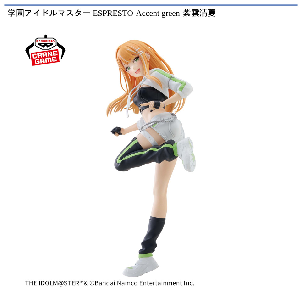 学園アイドルマスター ESPRESTO-Accent green-紫雲清夏