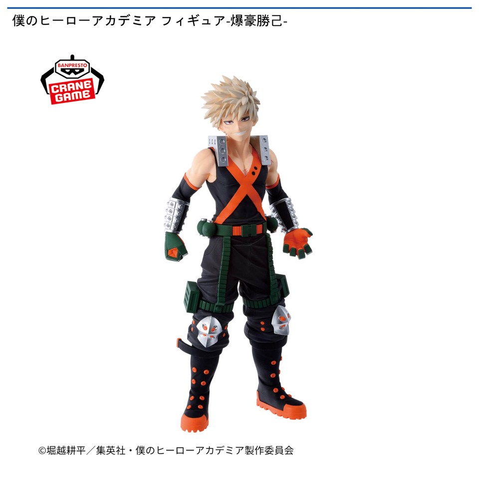 僕のヒーローアカデミア フィギュア-爆豪勝己-