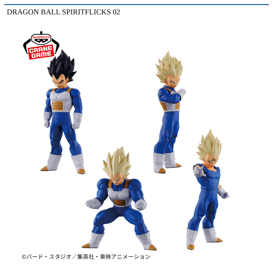 DRAGON BALL SPIRITFLICKS 02の画像1