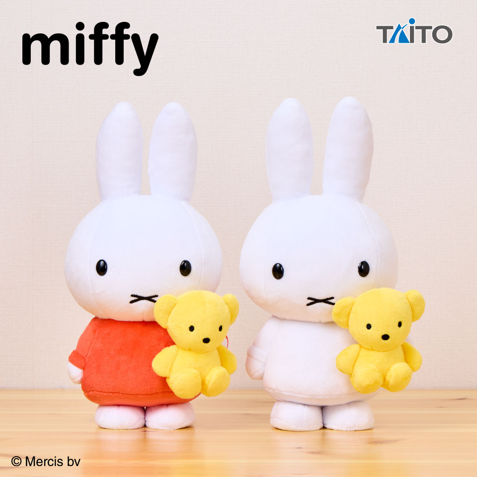 ミッフィー　ｗｉｔｈぬいぐるみ　くまちゃんの画像1